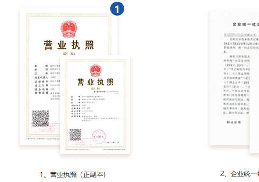 鄭州自貿區(qū)注冊公司成功后領取材料