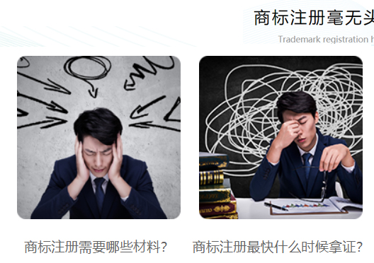 鄭州市中牟縣商標(biāo)注冊難點(diǎn)