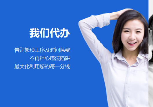 小美熊代辦自貿區(qū)公司注冊的好處