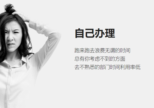 小美熊代辦自貿區(qū)公司注冊的好處