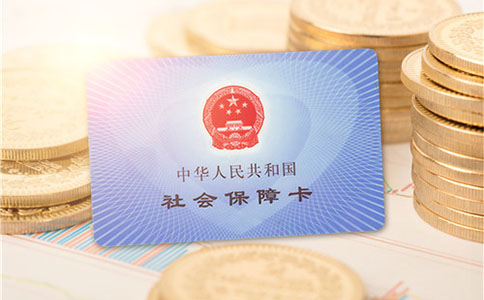 鄭州個體戶社保開戶流程