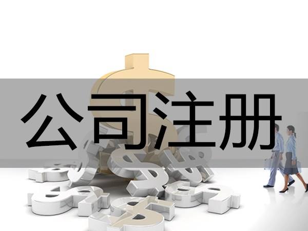 關(guān)于撤銷(xiāo)冒用他人身份信息取得公司登記的指導(dǎo)意見(jiàn)