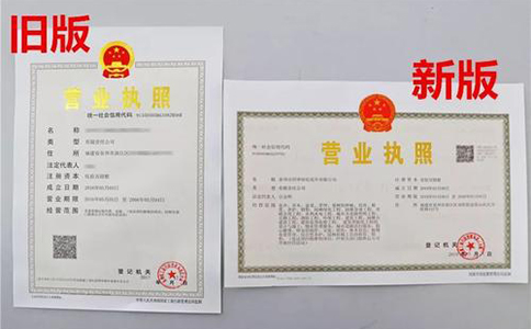 五金建材營(yíng)業(yè)執(zhí)照新版尺寸及樣本