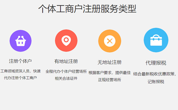鄭州家政個體戶個體戶家政服務(wù)包括哪些項(xiàng)目