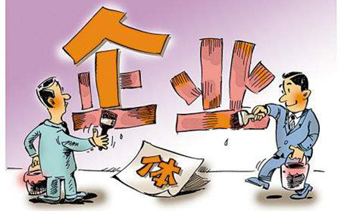 鄭州惠濟(jì)區(qū)商貿(mào)公司注冊要求，開商貿(mào)公司需要什么條件