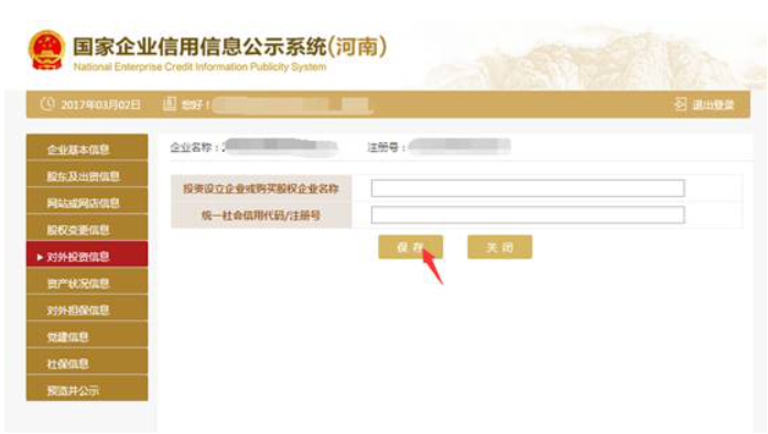  信陽(yáng)統(tǒng)一企業(yè)有限公司年報(bào)