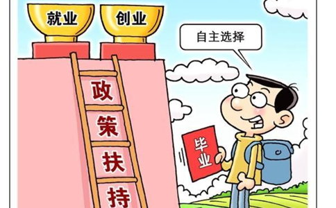  5月份工業(yè)企業(yè)效益狀況呈現(xiàn)以下特點(diǎn)
