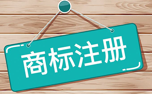 關(guān)于開(kāi)展知識(shí)產(chǎn)權(quán)類視頻作品征集活動(dòng)的通知