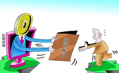 上海公司鄭州銀行能辦理開戶嗎？