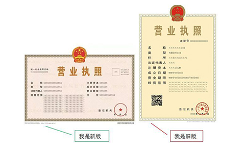 抖音小店個(gè)體戶和企業(yè)入駐有什么區(qū)別？抖音清退個(gè)體戶政策？