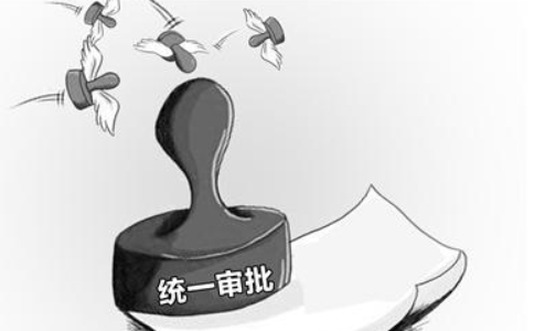 河南掌上登記注冊(cè)顯示授權(quán)文件已經(jīng)過(guò)期怎么辦？什么意思？