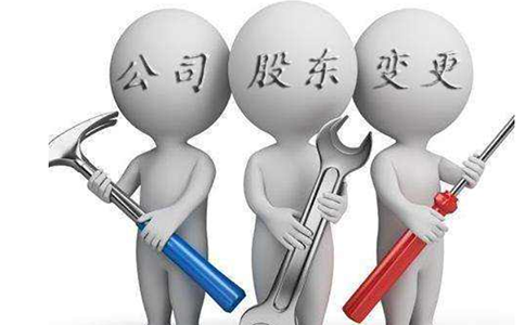 鄭州注冊(cè)公司股東信息怎么填寫？