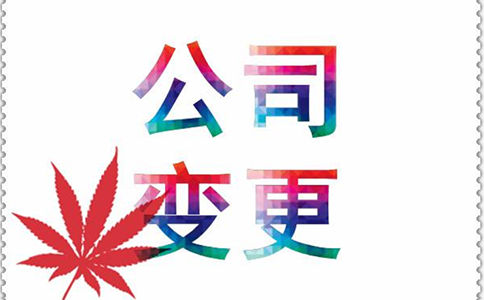 鄭州惠濟(jì)區(qū)網(wǎng)上變更經(jīng)營范圍流程(鄭州惠濟(jì)區(qū)變更經(jīng)營范圍在哪里)