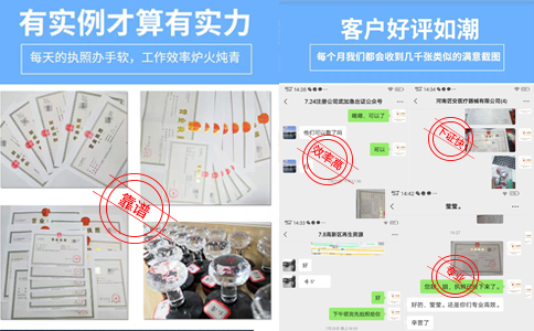 鄭州惠濟(jì)區(qū)注冊醫(yī)藥科技公司案例