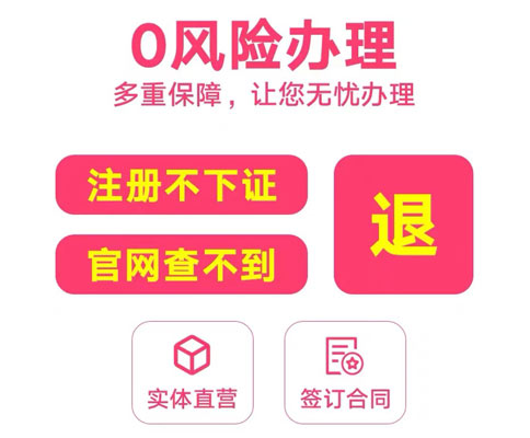 鄭州衛(wèi)生許可證換證費用（收費標(biāo)準(zhǔn)）