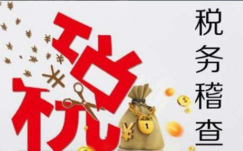 鄭州中原區(qū)個(gè)體戶稅務(wù)登記的必要性