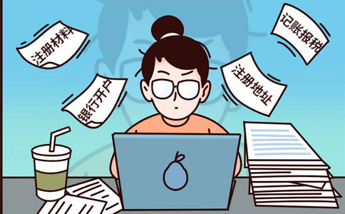 沒有工商注冊(cè)的公司合法嗎(小微企業(yè)如何注冊(cè)公司)