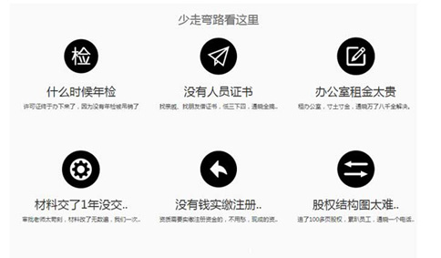 idc牌照申請(qǐng)難嗎？