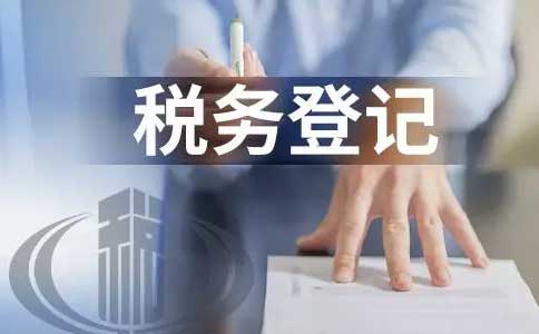 河南省內企業(yè)記賬報稅流程及費用(2023年新規(guī))