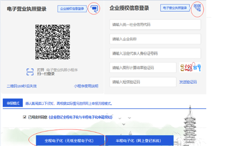 鄭州營(yíng)業(yè)執(zhí)照注冊(cè)資金如何減資流程登錄