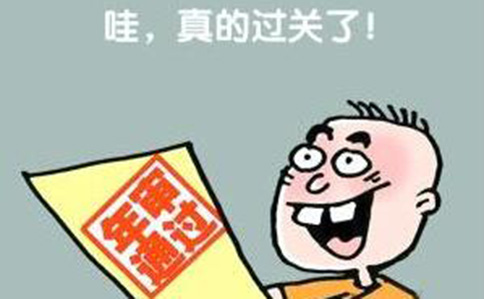 cdn許可證年報(bào)填寫(xiě)(2024年1-3月完成)