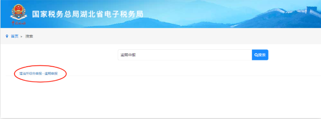 河南個體戶全程電子化辦理注銷一、稅務(wù)注銷